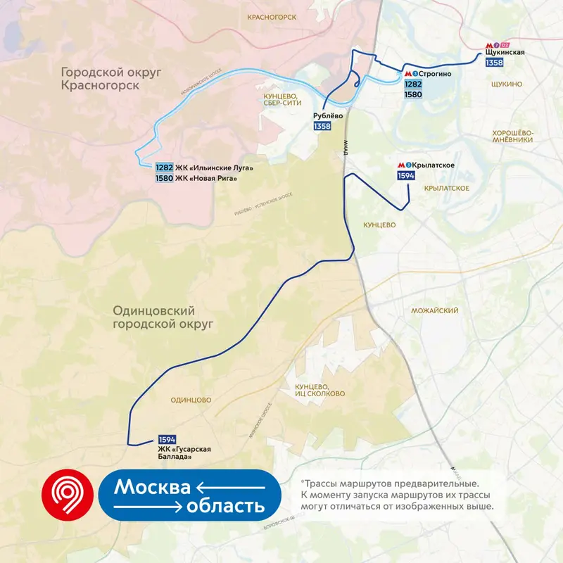 Маршруты в Подмосковье в декабре 2025