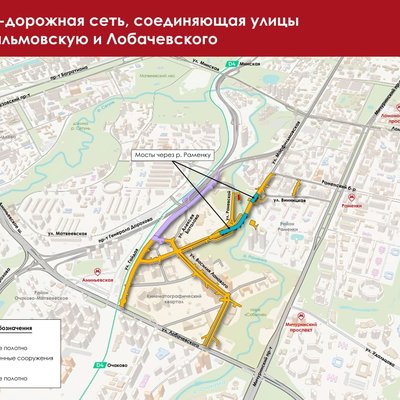 Новая дорога на Мосфильмовской - схема