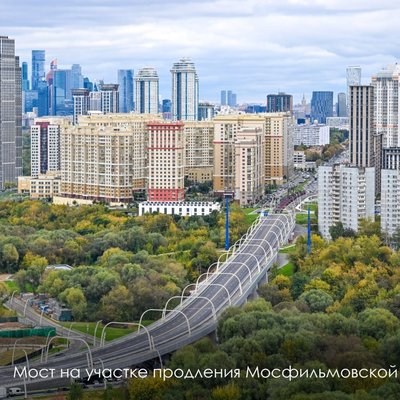 Новая дорога на Мосфильмовской - 3