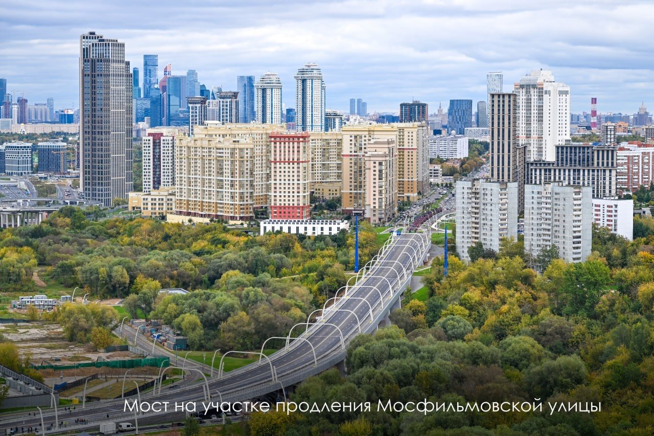 Новая дорога на Мосфильмовской - 3