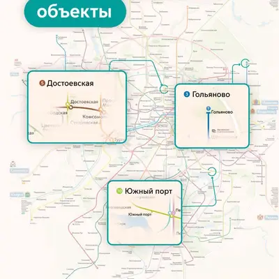 Новые линии метро на схеме 2030 - 2