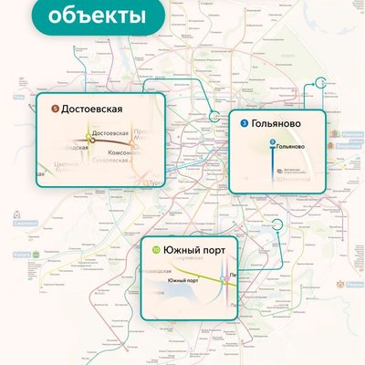 Новые линии метро на схеме 2030 - 2