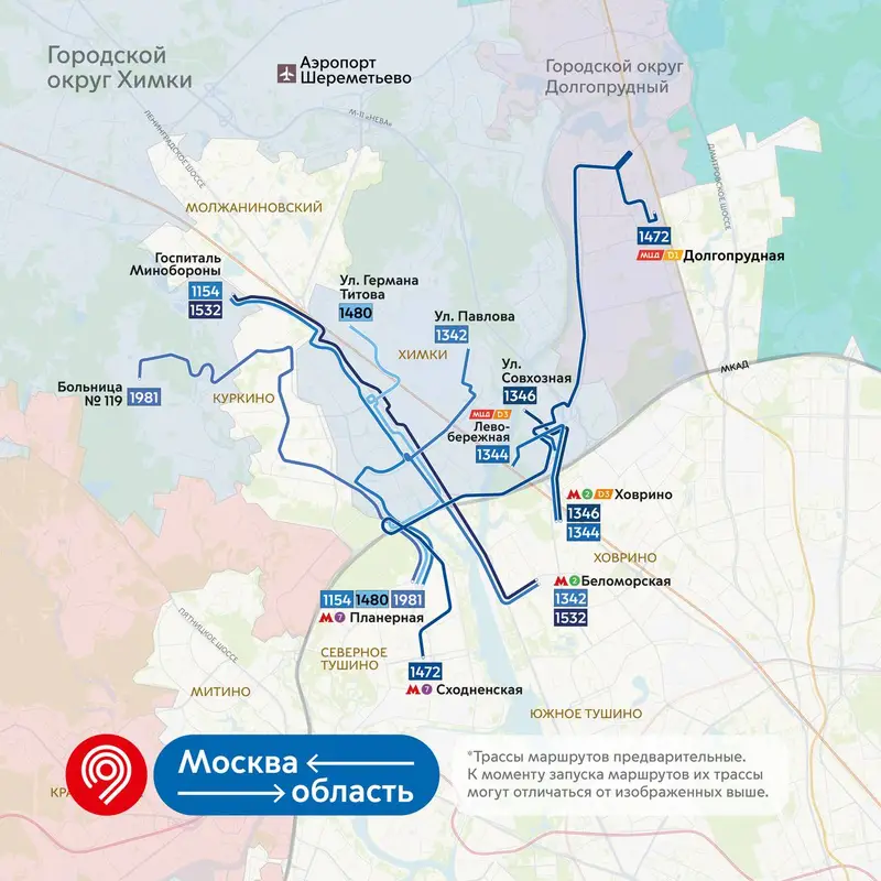 Двенадцать новых автобусов из Москвы в Подмосковье поедут в декабре