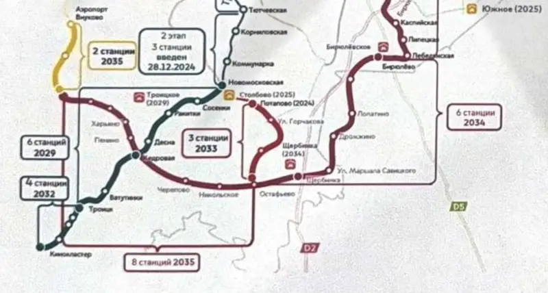 Отказ от Рокадной отдельной - Продление Бирюлёвской ветки