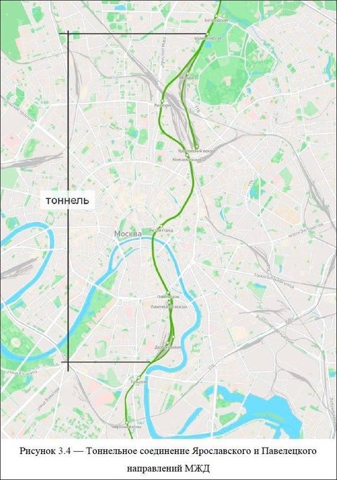 Отложенный тоннель под МЦД-5