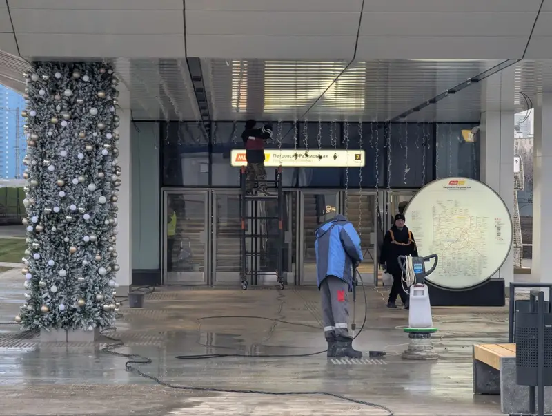 Петровско-Разумовская - МДЦ-1 - декабрь 2025 - перед открытием - 2
