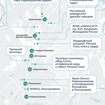 Погулять около Троицкой линии метро 2
