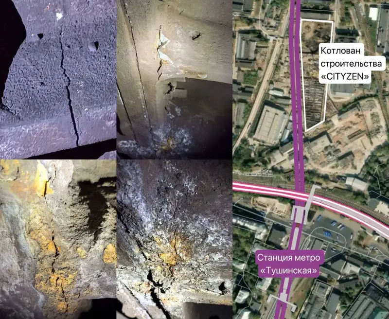 Проблемы в тонне фиолетовой ветки