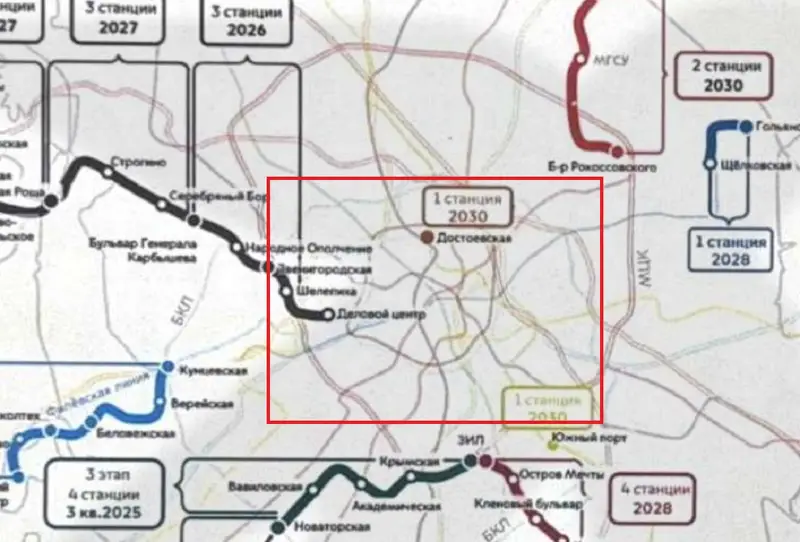 Проект метро до 2035 года