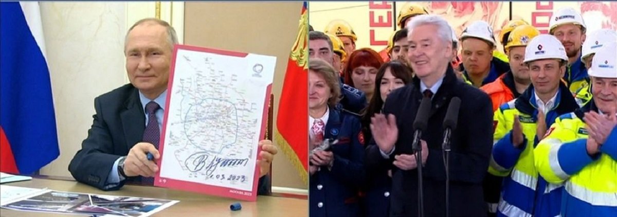 Путин Собянин метро