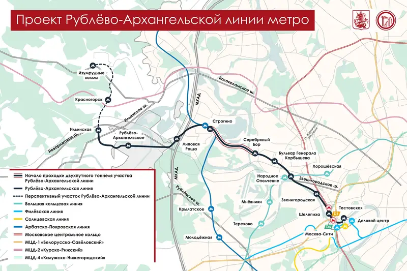 Рублево-Архангельская линия - Серебрянный бор - Строгино - Лилия