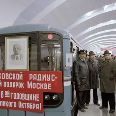 Серпуховский радиус