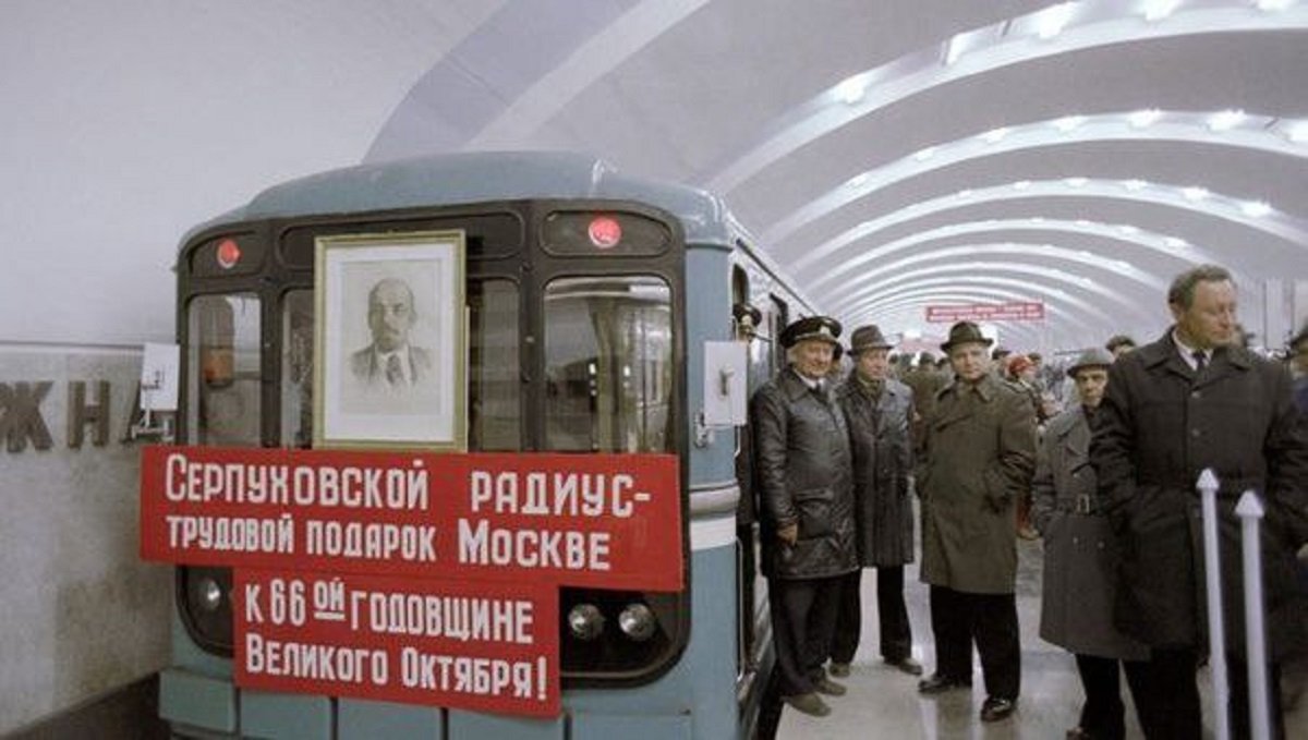Серпуховский радиус