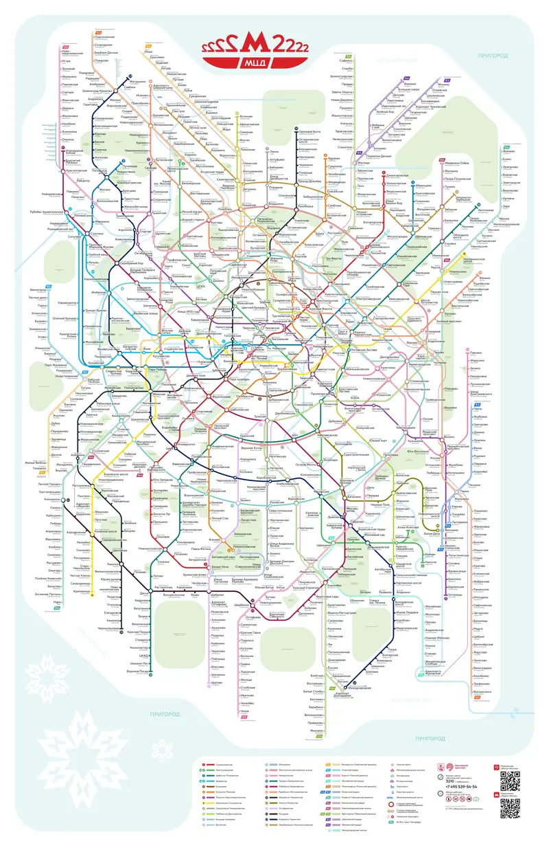 Московское метро 2222 года: Схема подземки через 197 лет