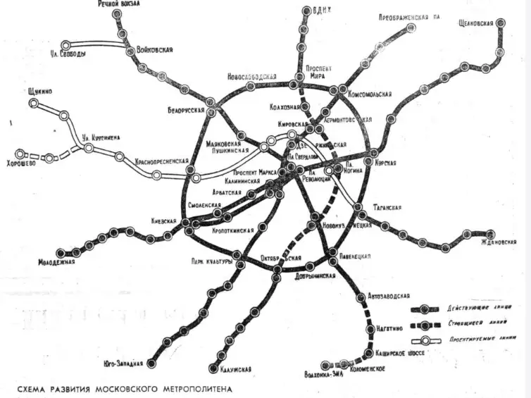Схема развития московского метро от 1967 года