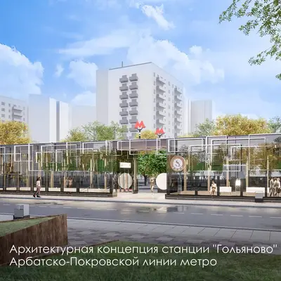 Станция Гольяново снаржи