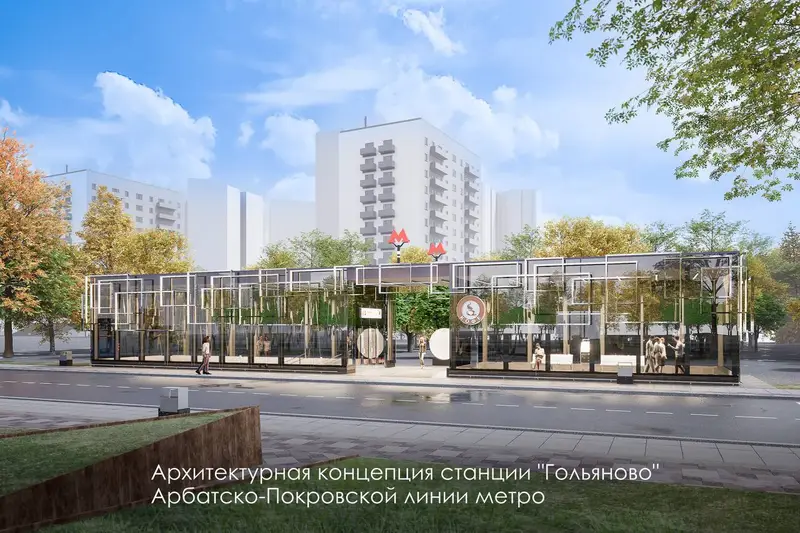 Представлен архитектурный проект станции «Гольяново»: она такая же как Говорово