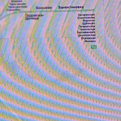 Станция Растаргуева 2 - Павелецкое напралвение ЖД