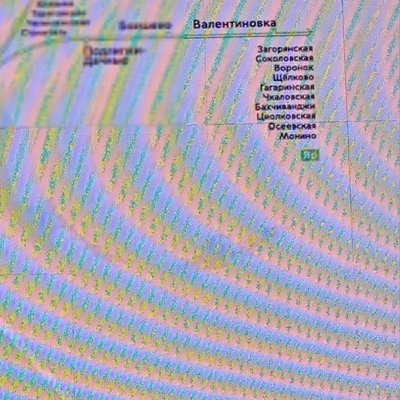 Станция Растаргуева 2 - Павелецкое напралвение ЖД