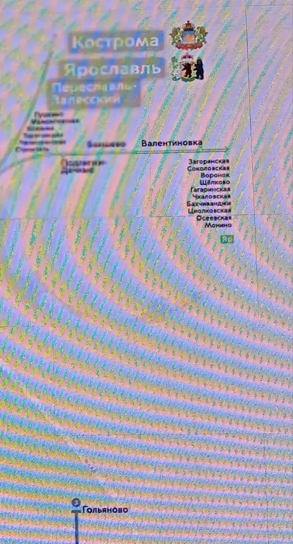 Станция Растаргуева 2 - Павелецкое напралвение ЖД