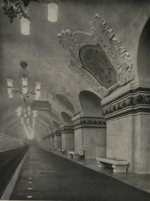 Станция метро Киевская - платформа - 1953