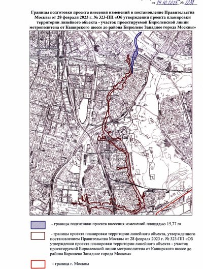 Станция метро Москоречье - новое место - Бирюлёвская ветка - Москомархитектура