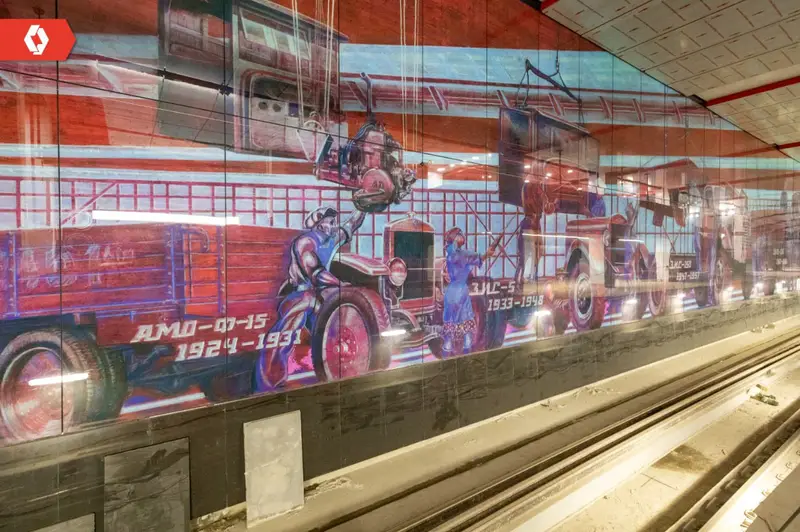 Станция метро ЗИЛ - 3