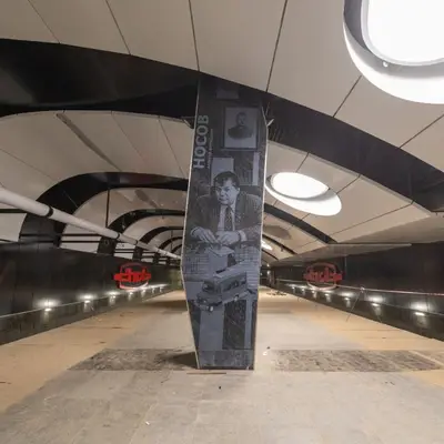 Станция метро ЗИЛ - 2