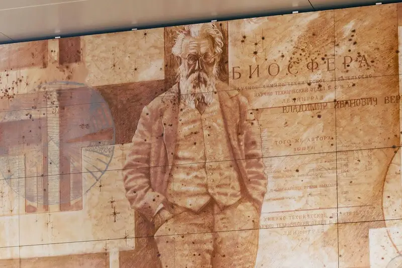 Стена Академическая