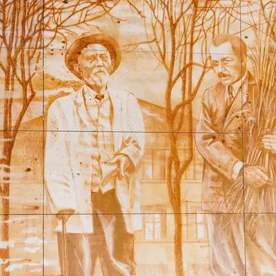 Стена на Академической