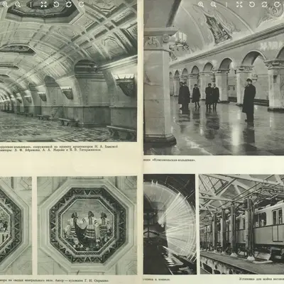 Строительство Кольцевой линии ММ - 7