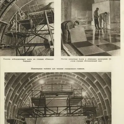 Строительство Кольцевой линии ММ - 2