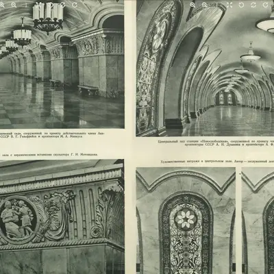 Строительство Кольцевой линии ММ - 6