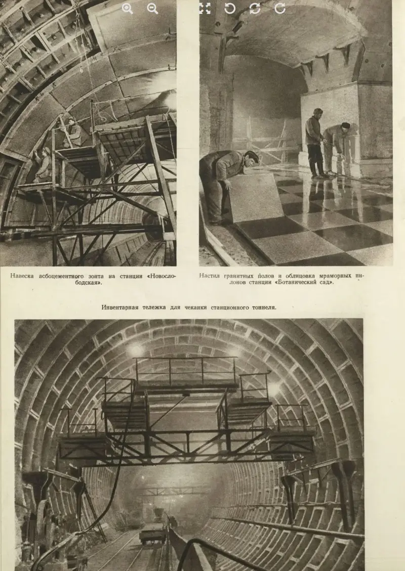 Строительство Кольцевой линии ММ - 2