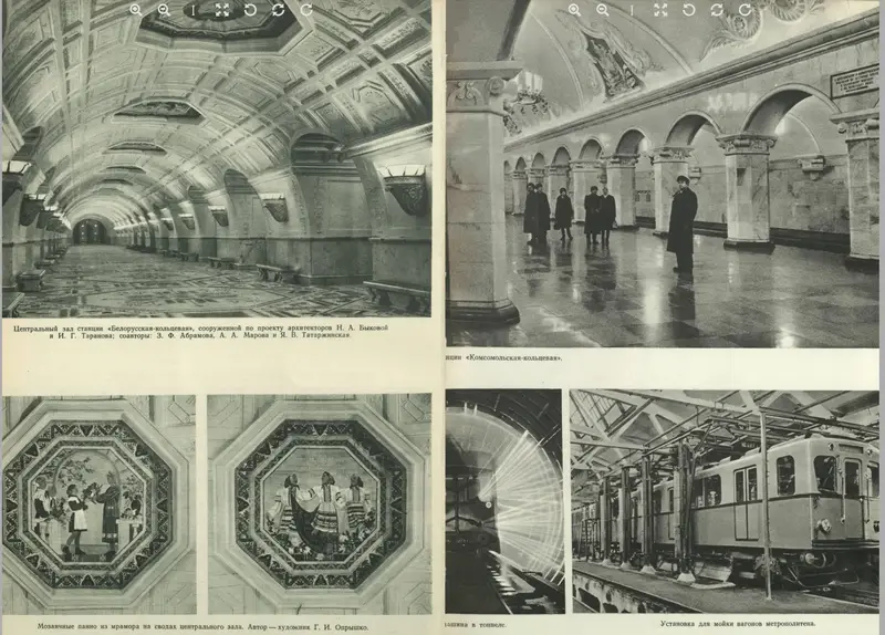 Строительство Кольцевой линии ММ - 7