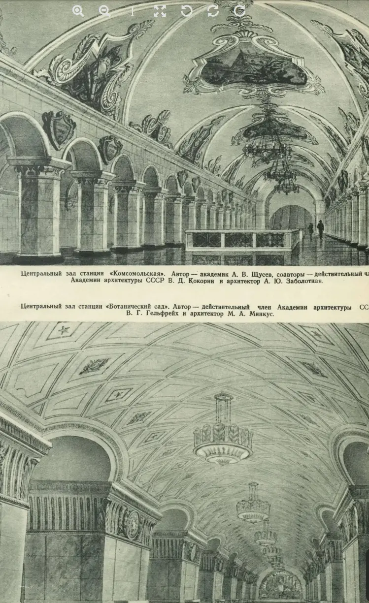 Строительство Кольцевой линии ММ - 10
