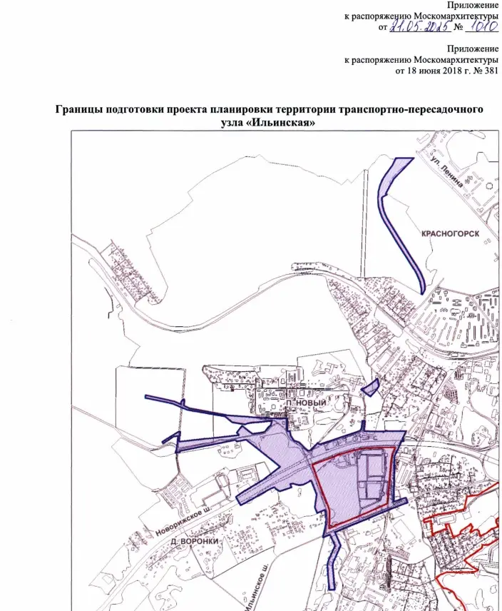 ТПУ Ильинская Москомархитектура