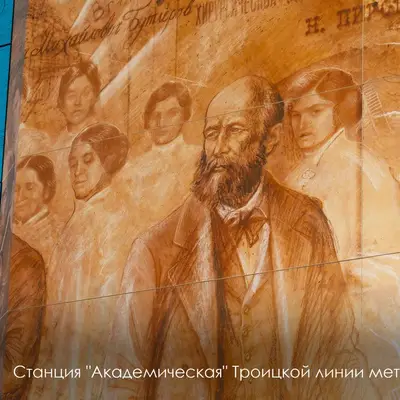 Вавиловская