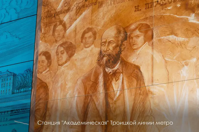 Вавиловская