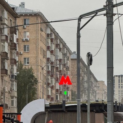Вавиловская - 1