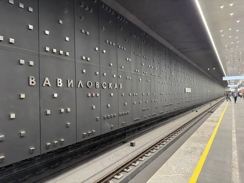 Вавиловская - Троицкая линия метро с пассажирами