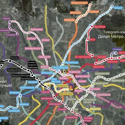 Все планы Метро (север)