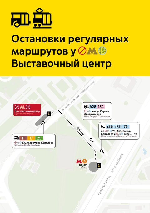Выставочный центр