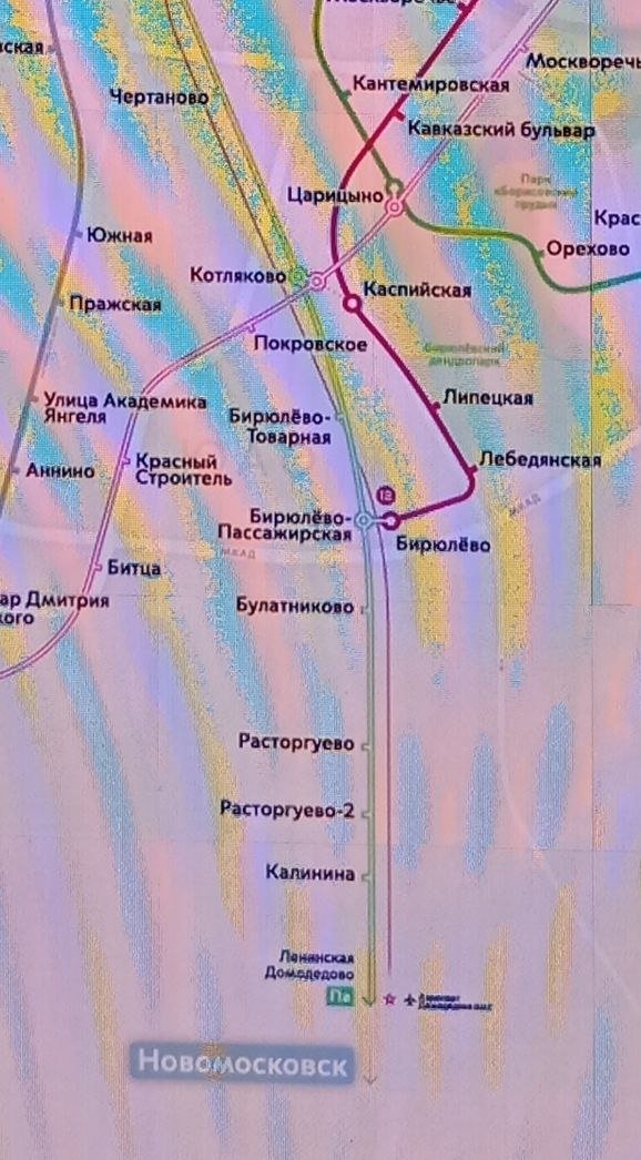 Ярославское направление ЖД - до Монино