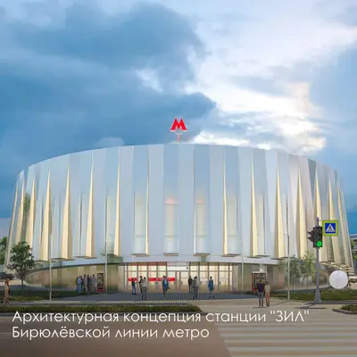 ЗИЛ Бирюлёвской линии - архитектурная концепция - вестибюль