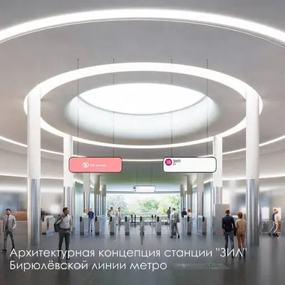 ЗИЛ Бирюлёвской линии - архитектурная концепция - вход