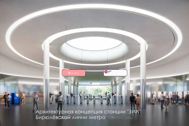 ЗИЛ Бирюлёвской линии - архитектурная концепция - вход