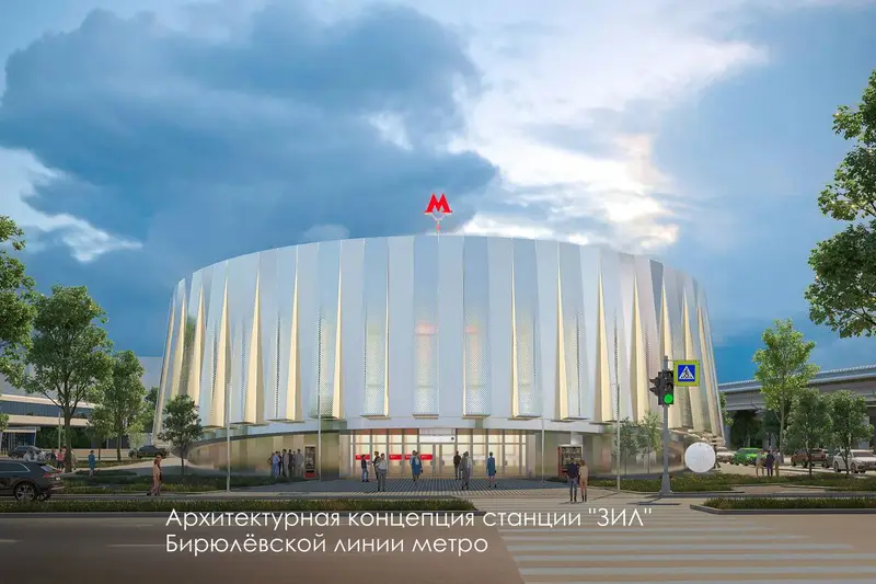 ЗИЛ Бирюлёвской линии - архитектурная концепция - вестибюль