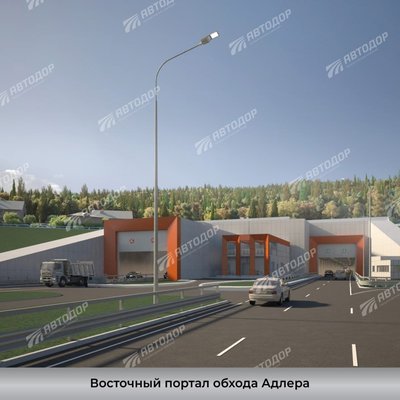 Восточный портал обхода Адлера