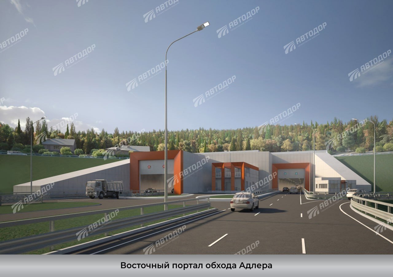 Восточный портал обхода Адлера
